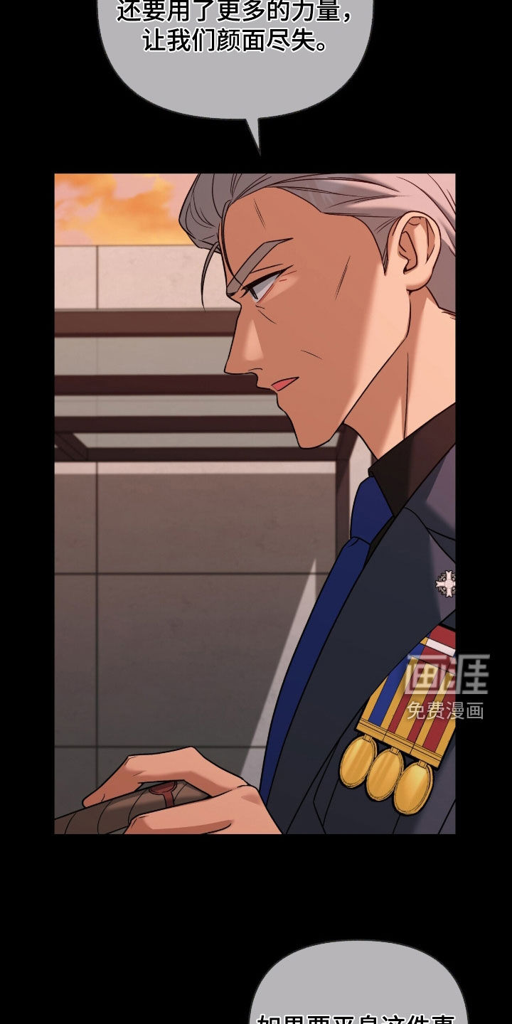 第25话3