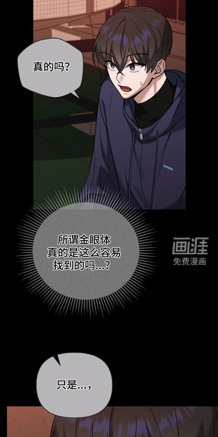第24话28