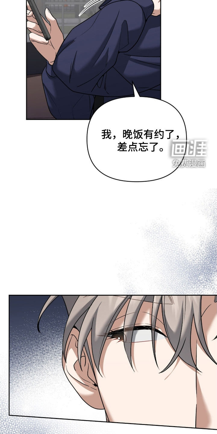 第24话14