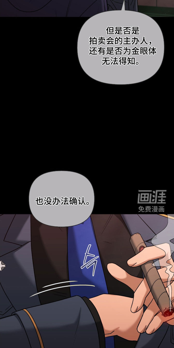 第24话30