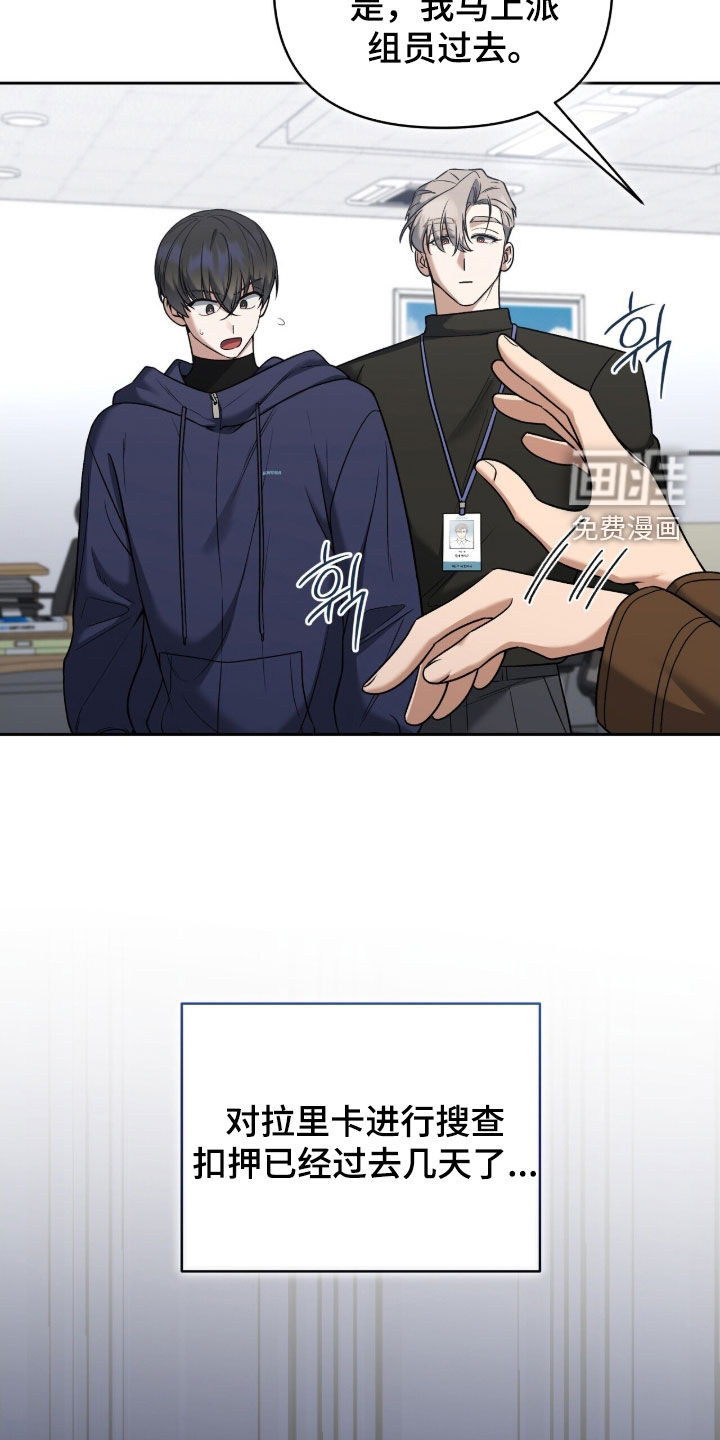 第24话4