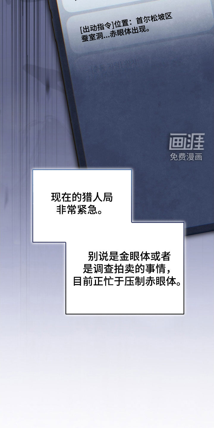 第24话7