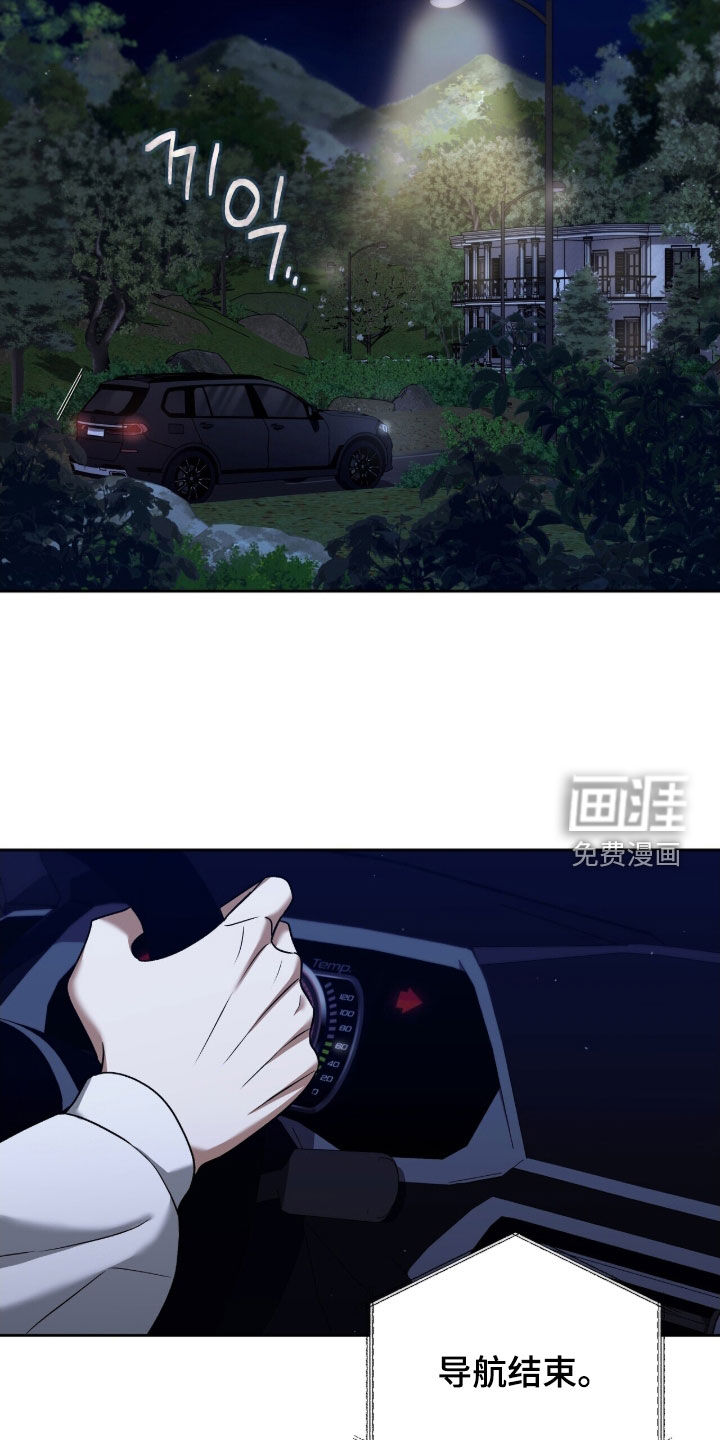 第24话22