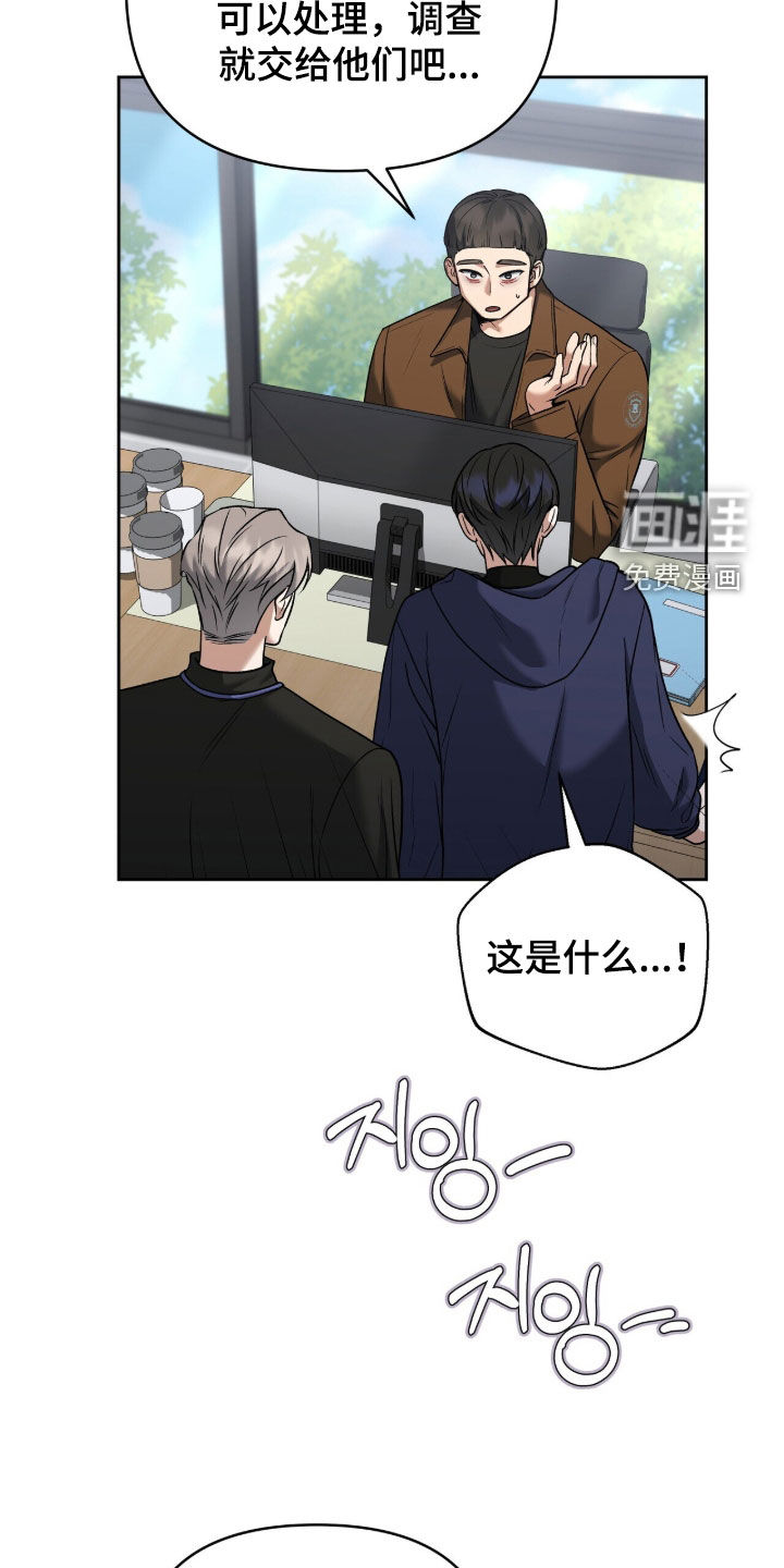 第24话2