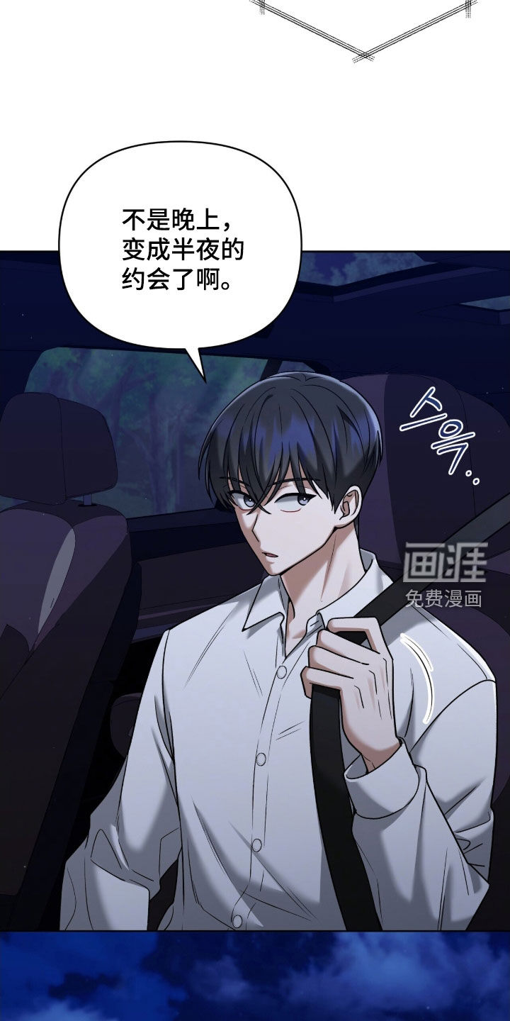 第24话23