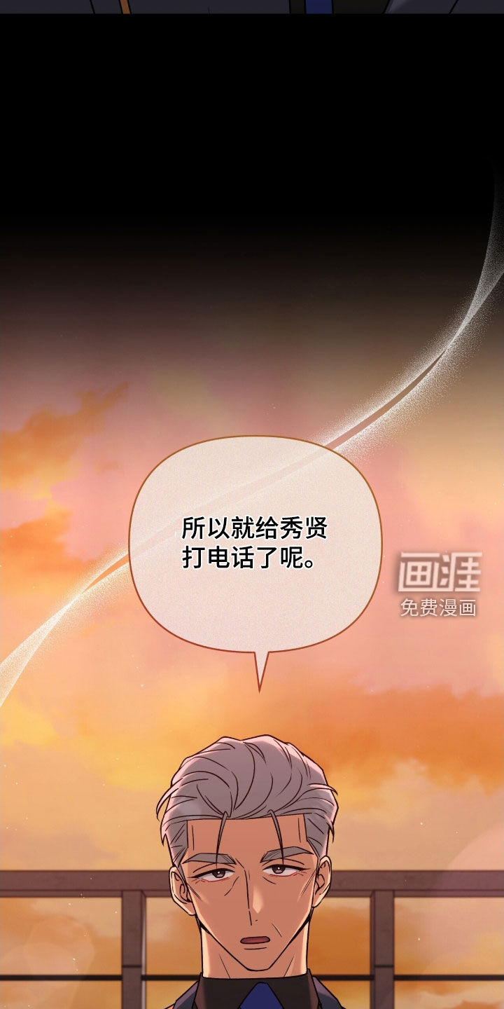 第24话31