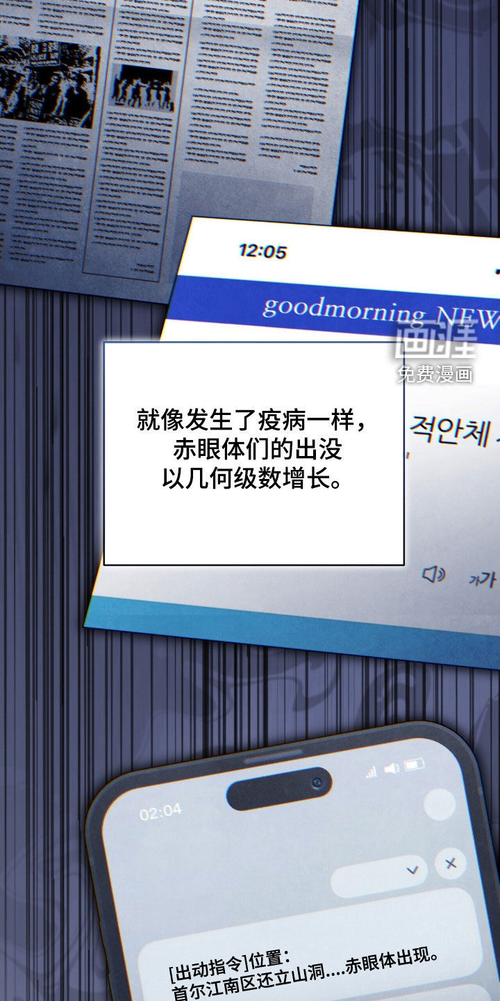 第24话6