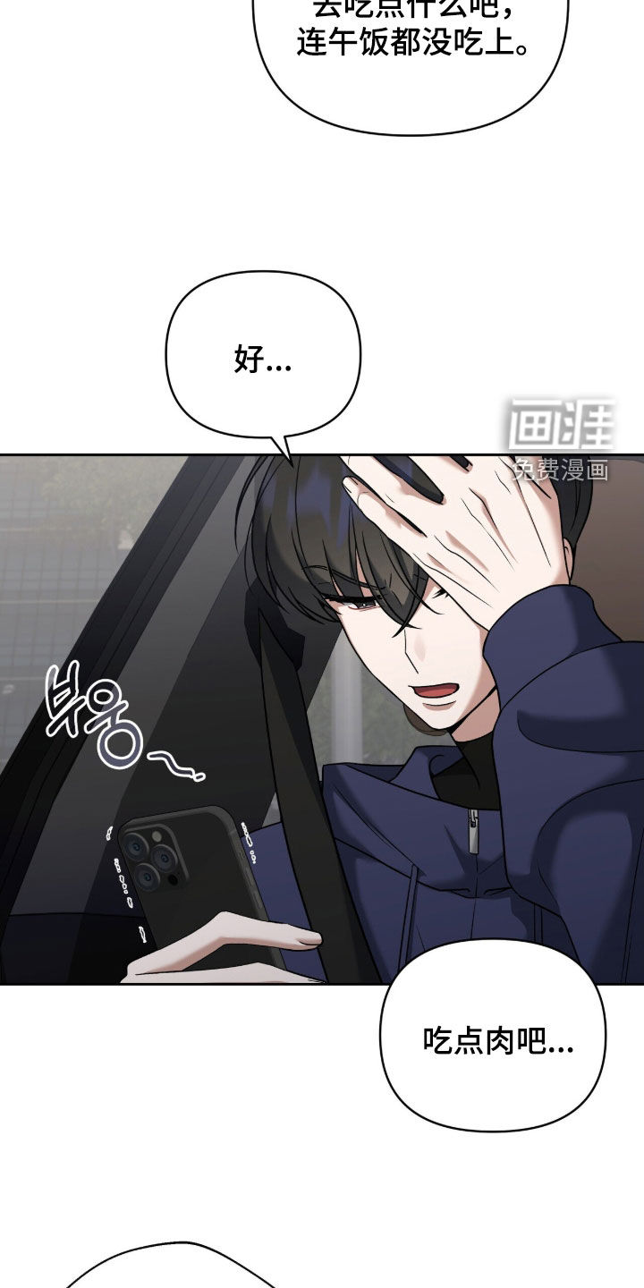第24话12