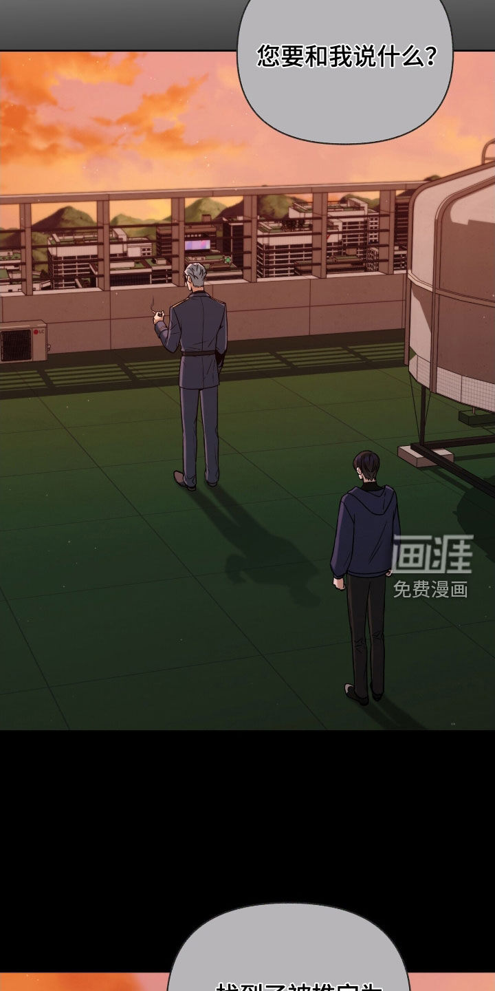 第24话26