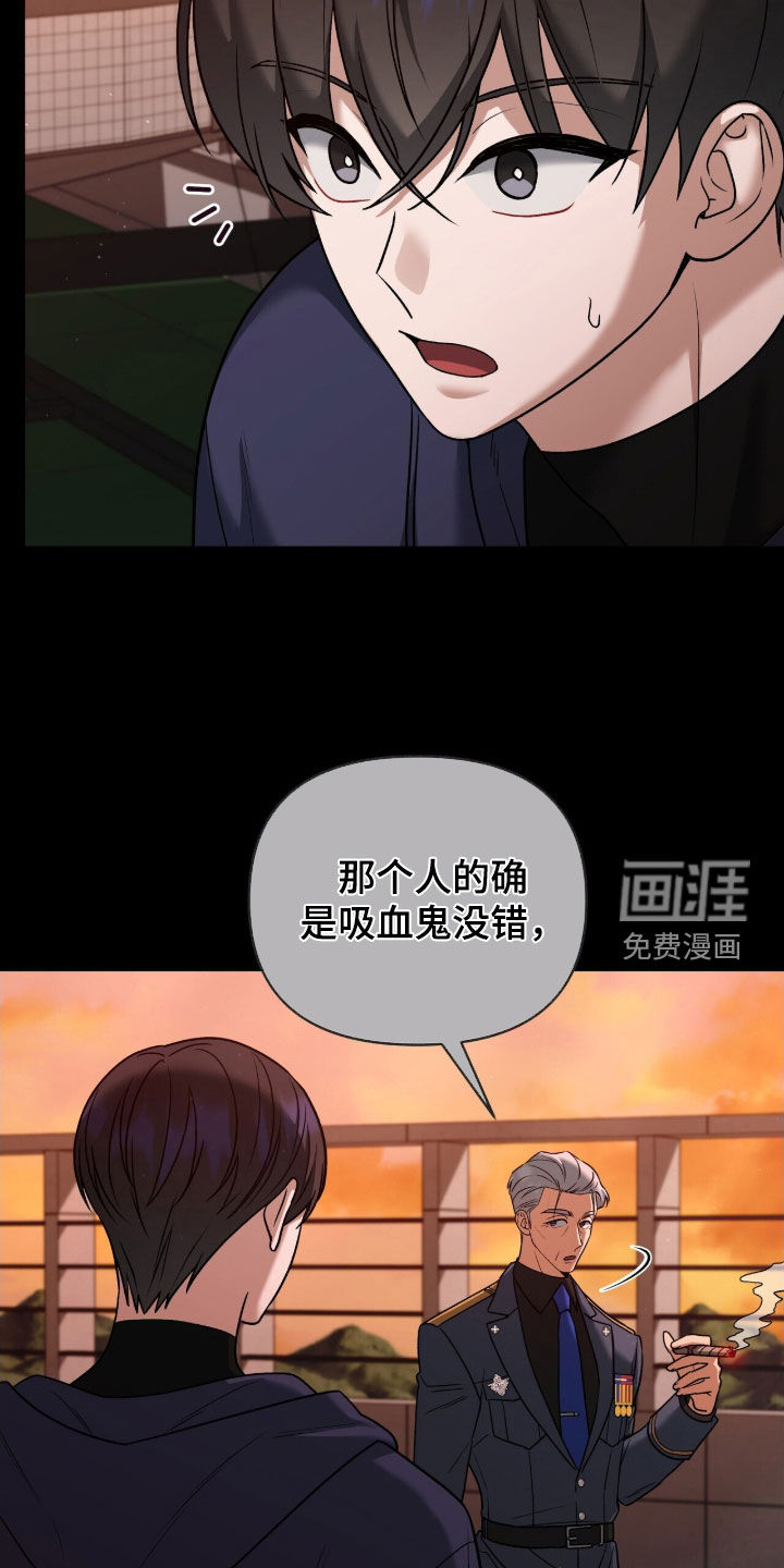 第24话29