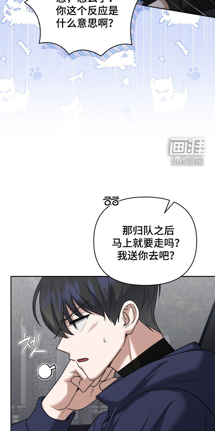 第24话16