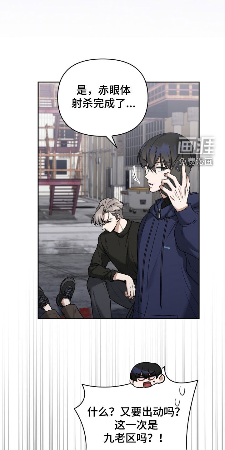 第24话8