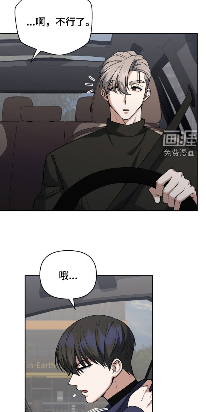 第24话13