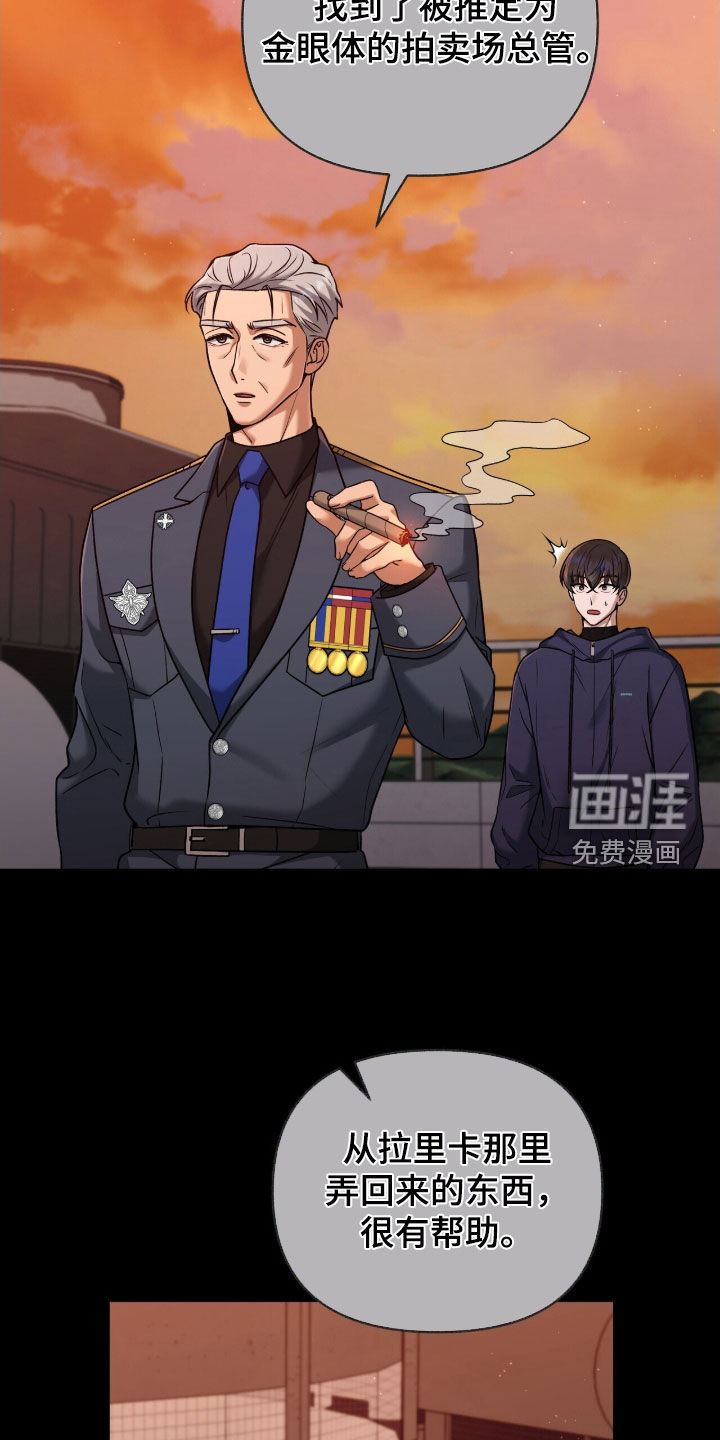 第24话27
