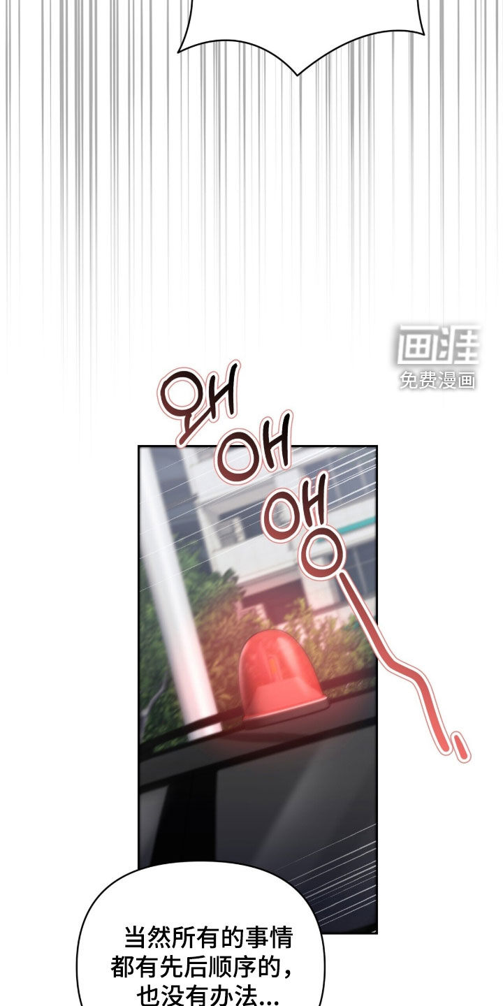 第24话9