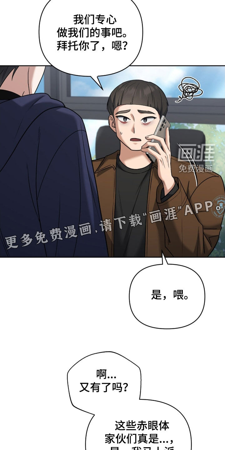 第24话3