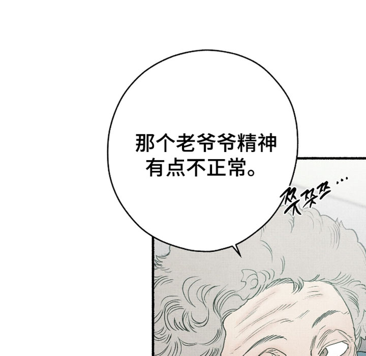第43话10