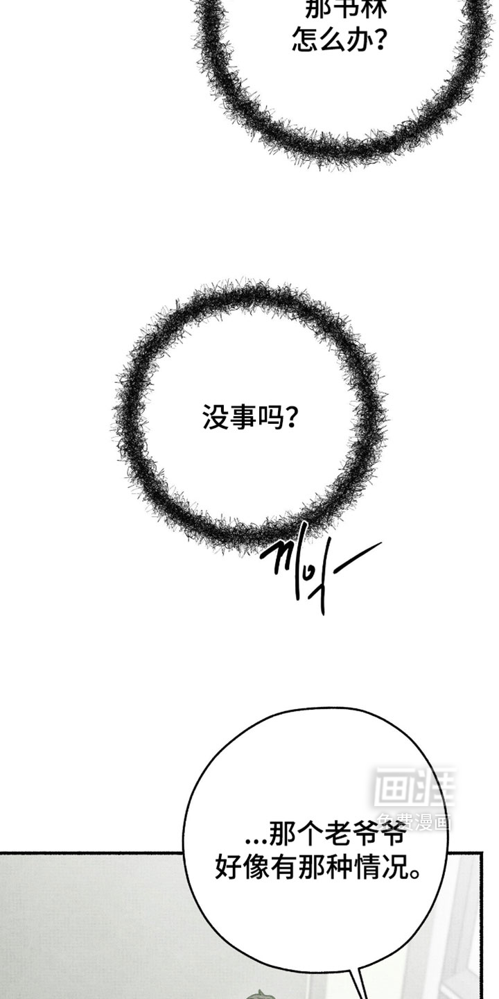 第43话17