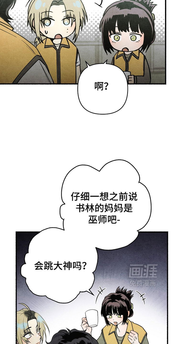 第43话21
