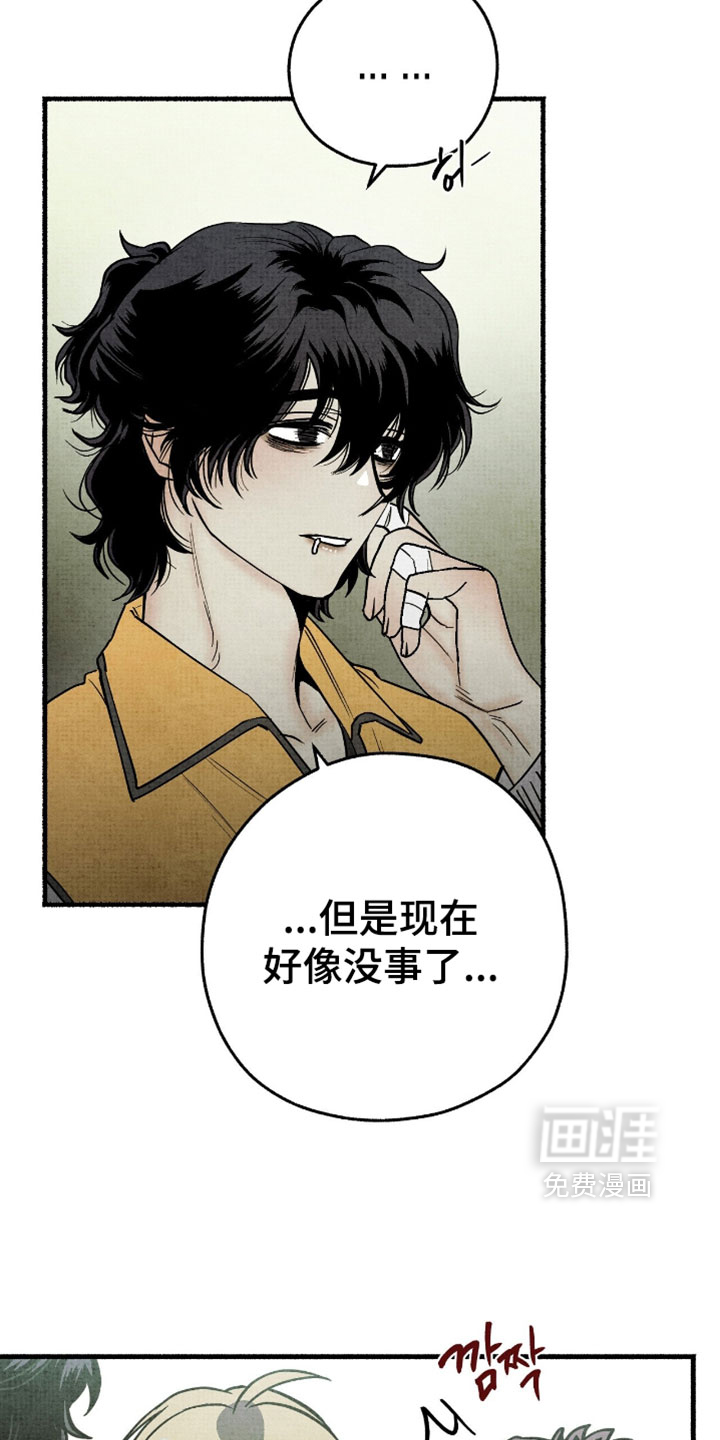 第43话20