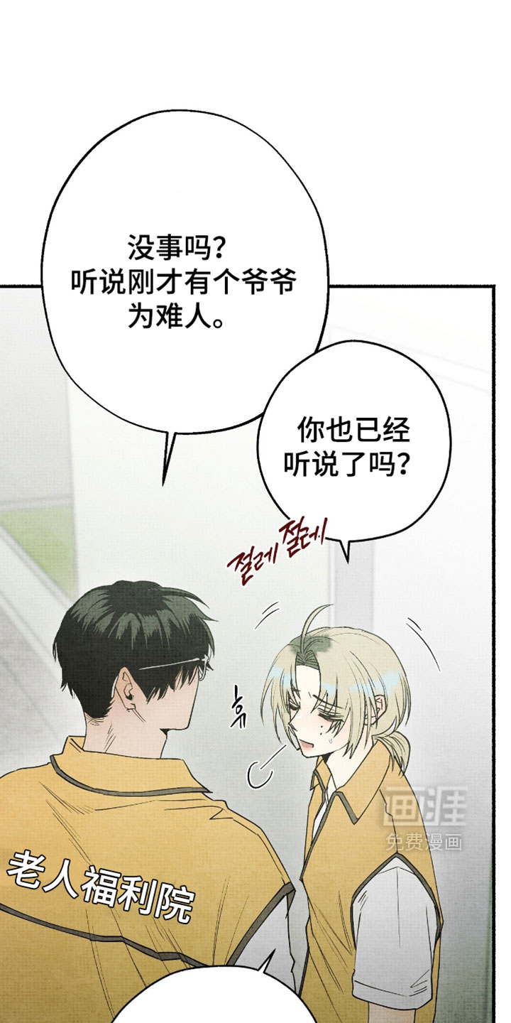 第43话26
