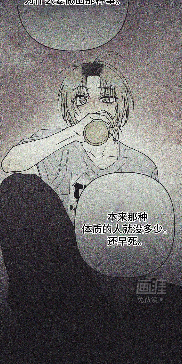 第43话14