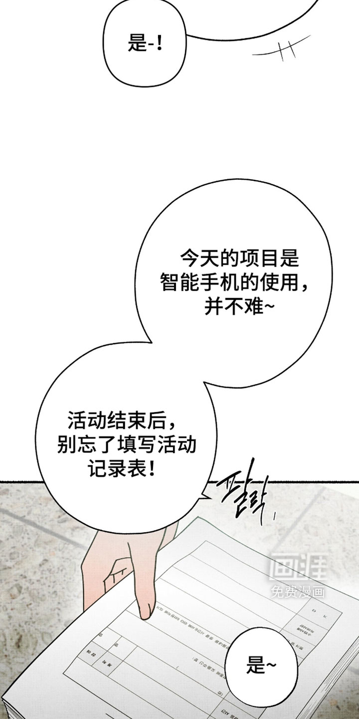 第43话1