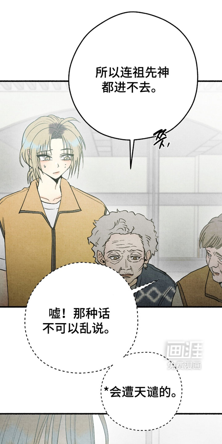 第43话12