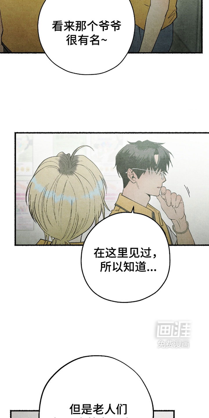第43话27