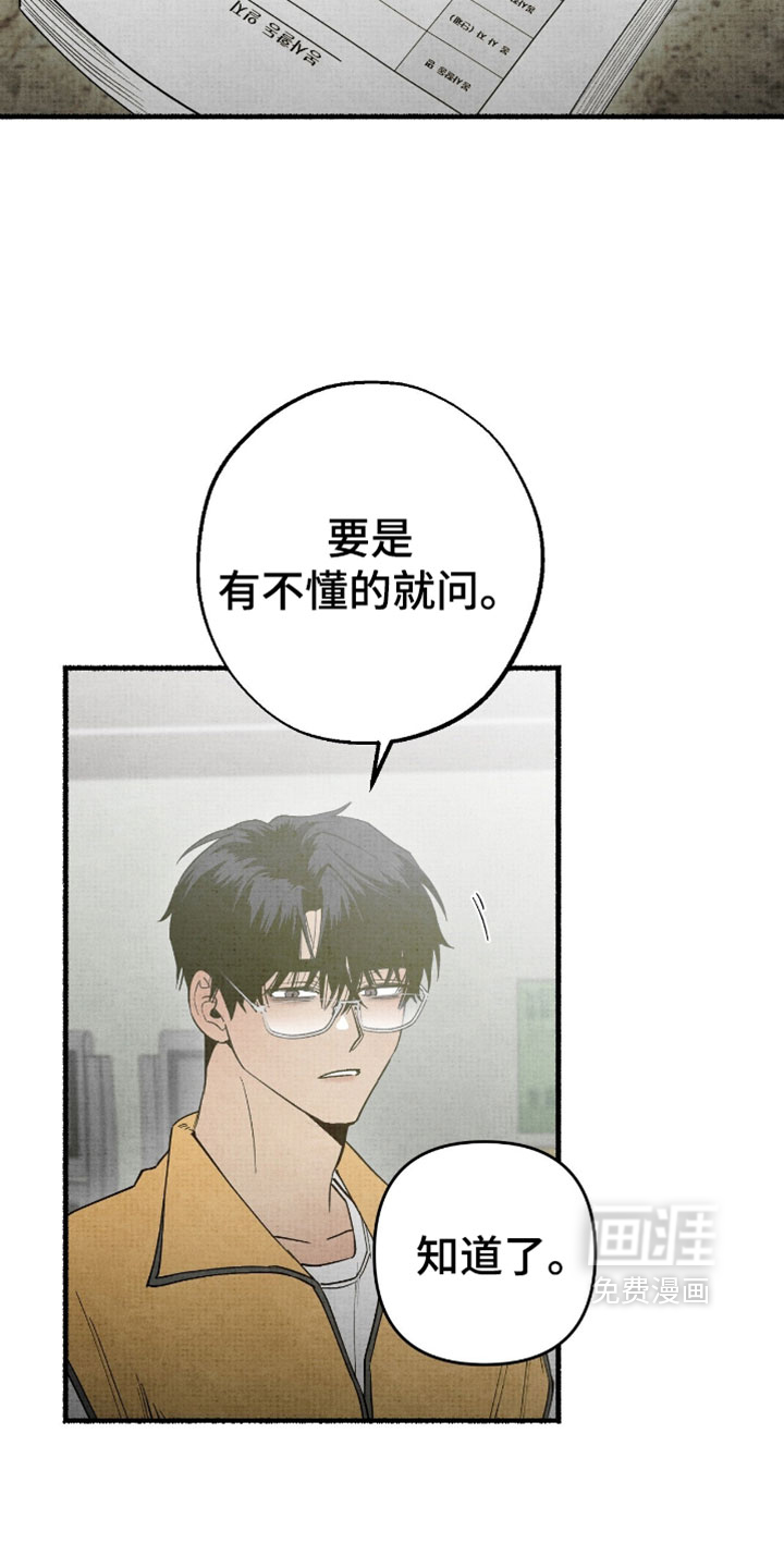 第43话2