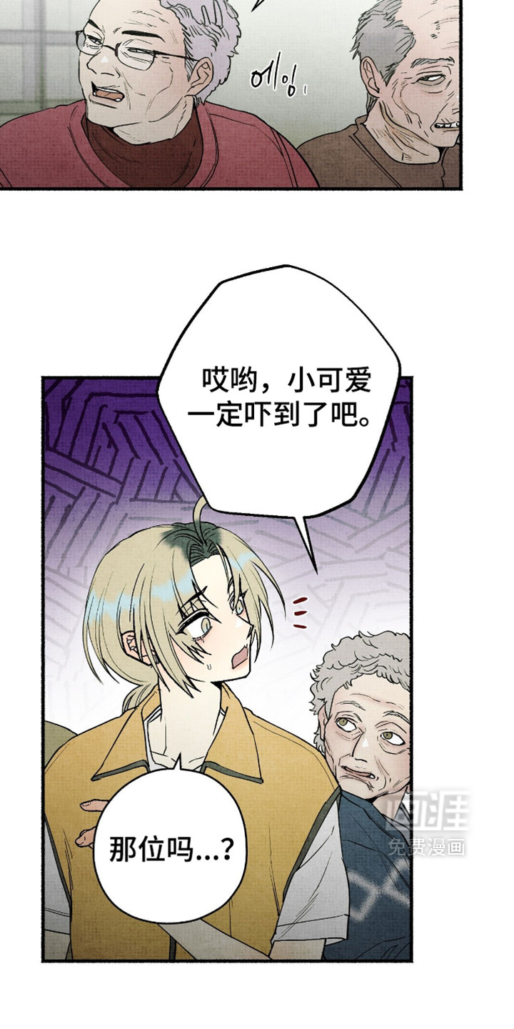 第43话9