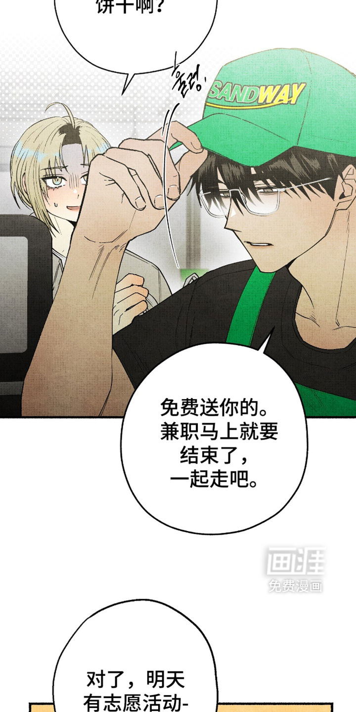 第41话8