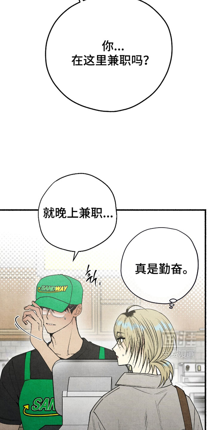 第41话5