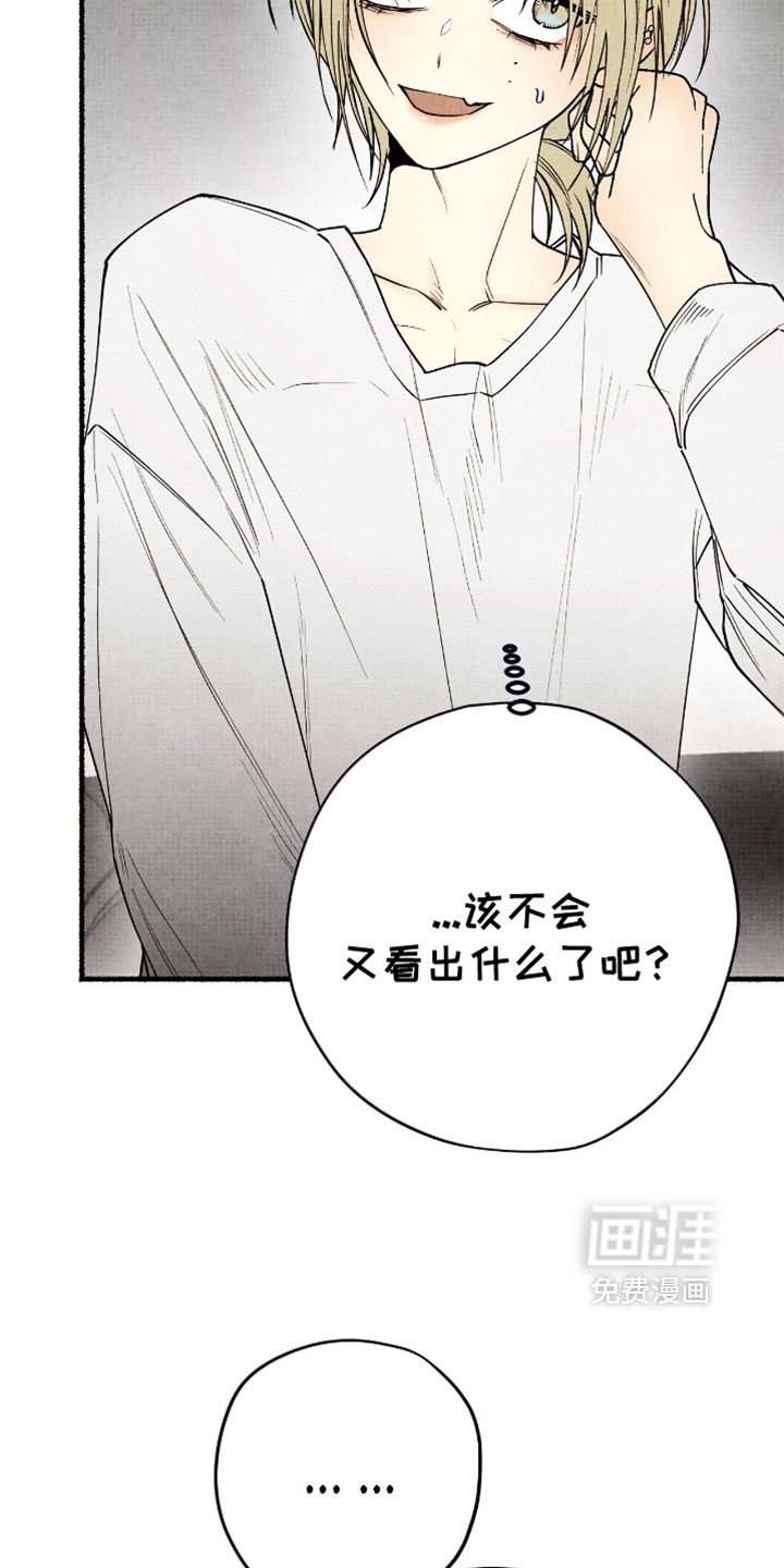 第41话15