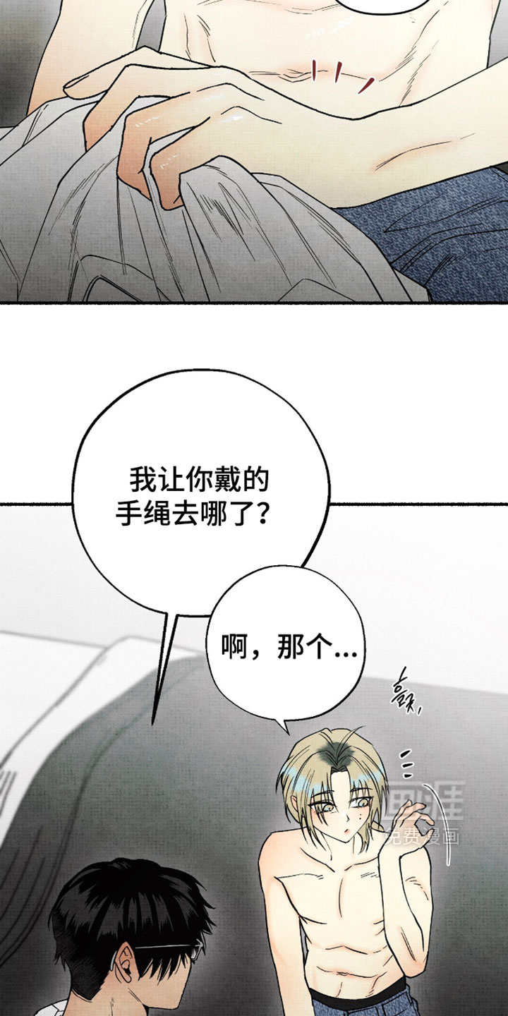 第41话17