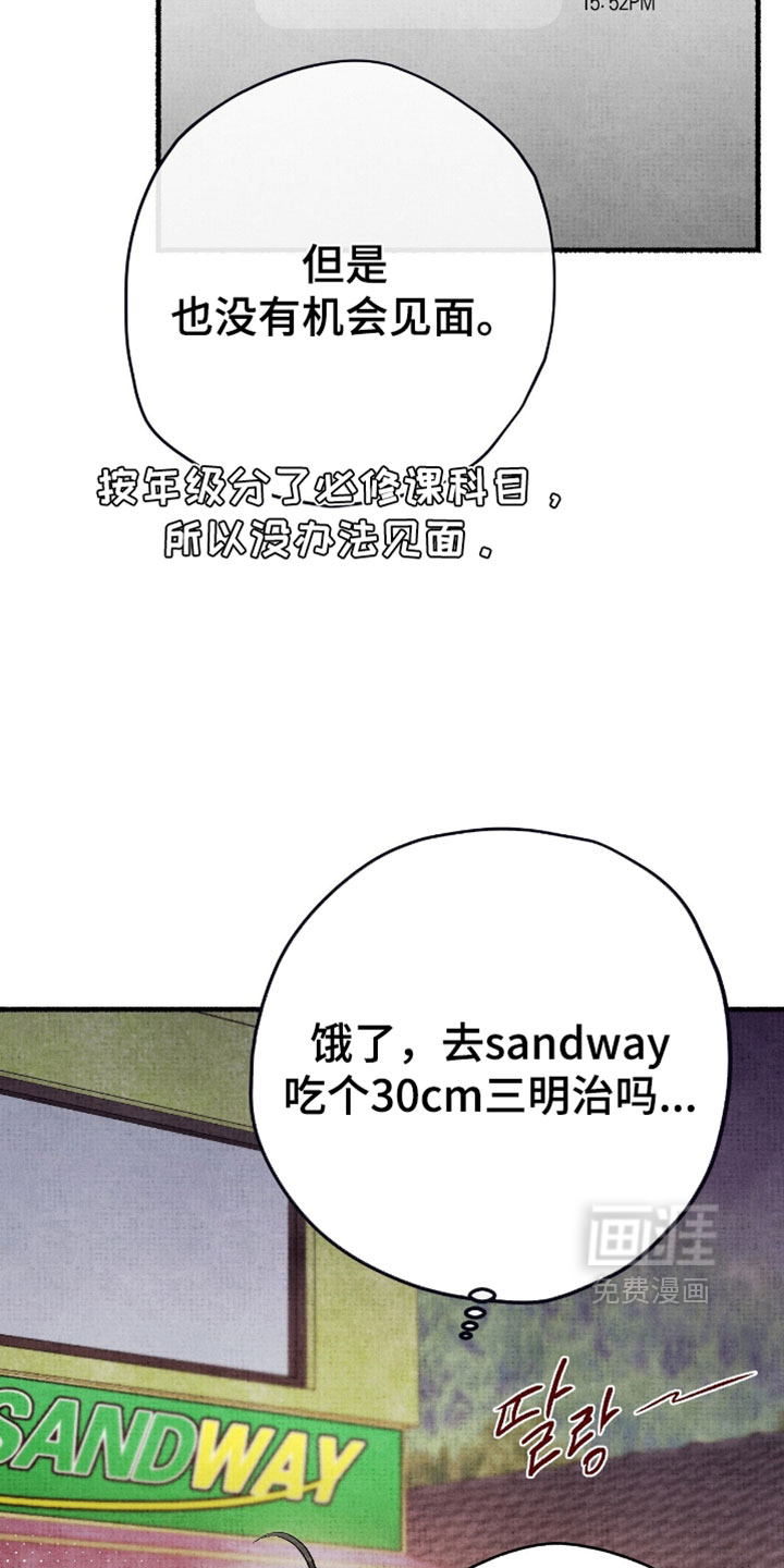 第41话2