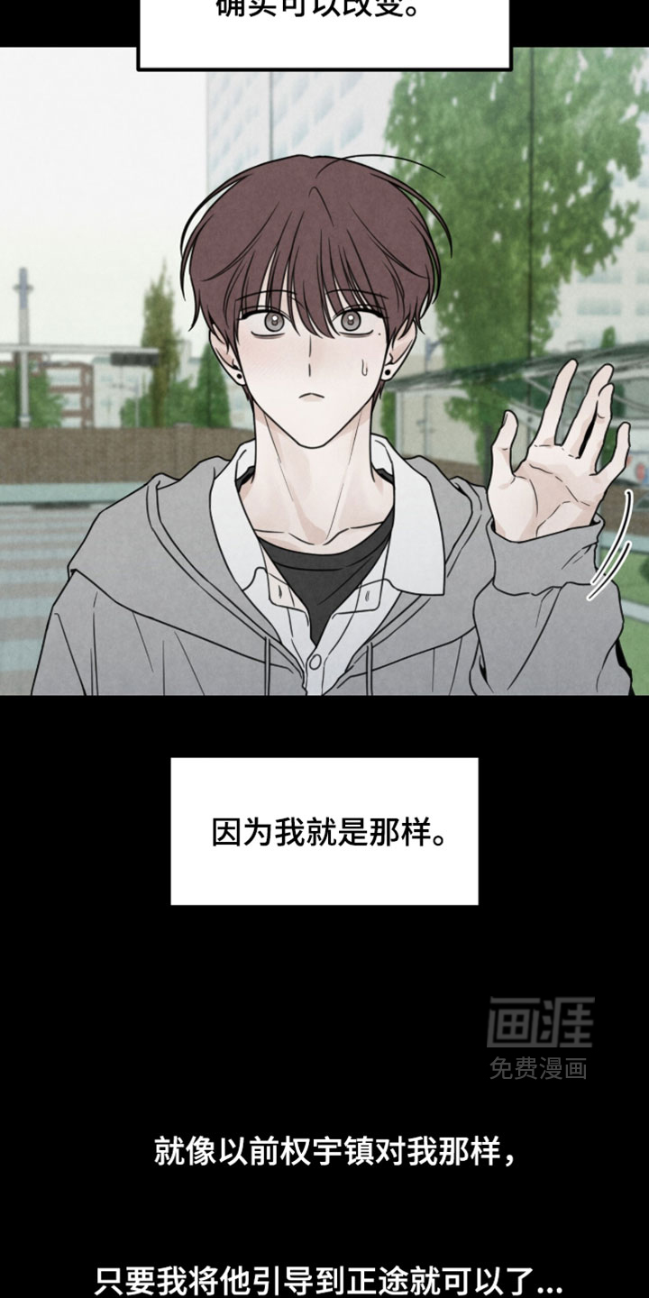 第53话4