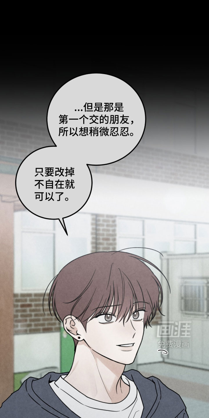 第53话0