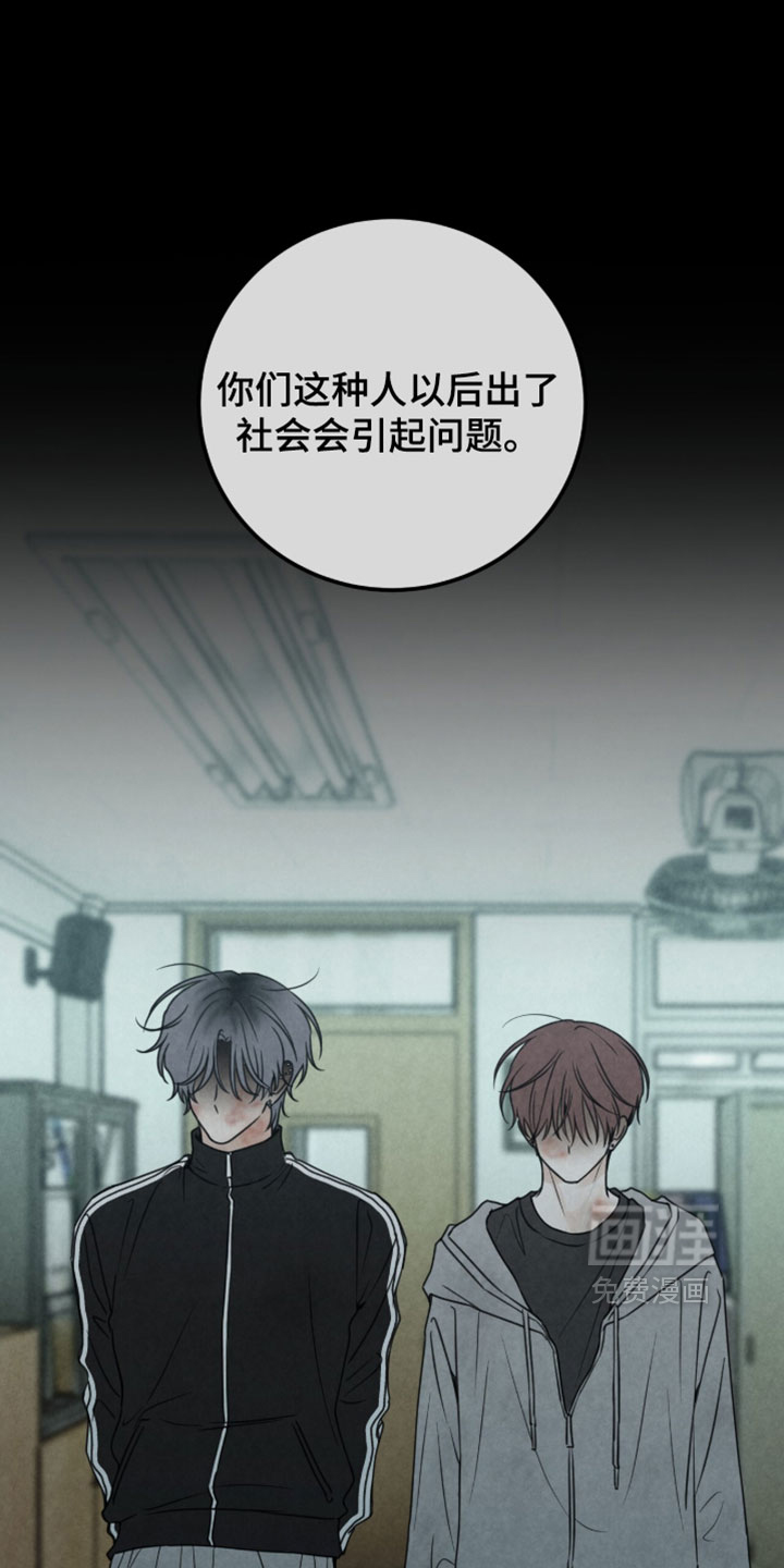 第53话5