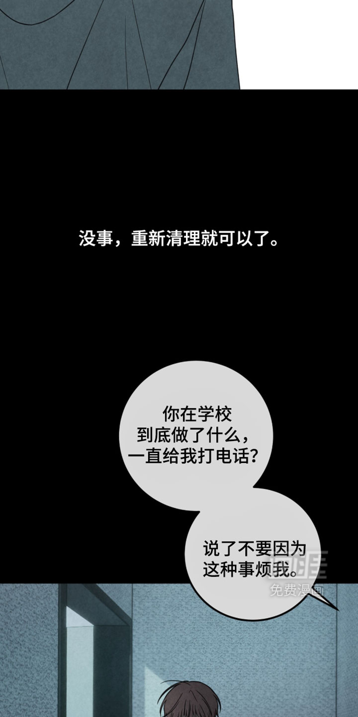 第53话18