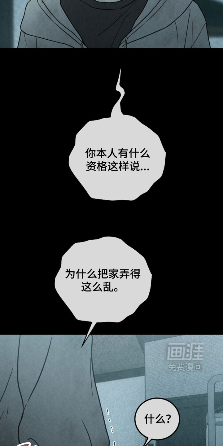 第53话21