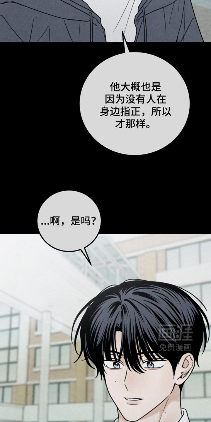 第53话1