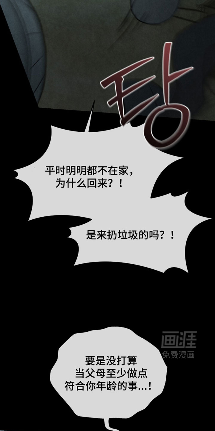 第53话23