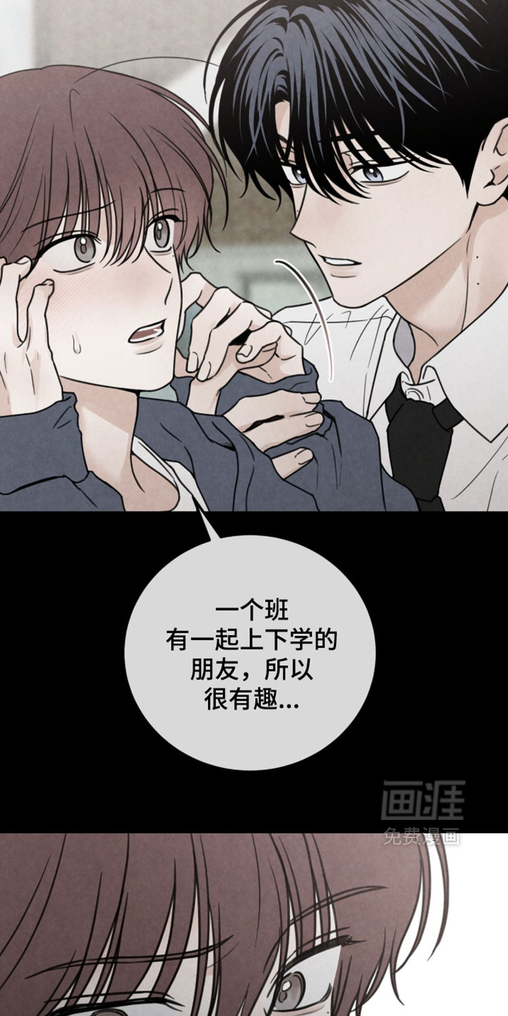 第52话31