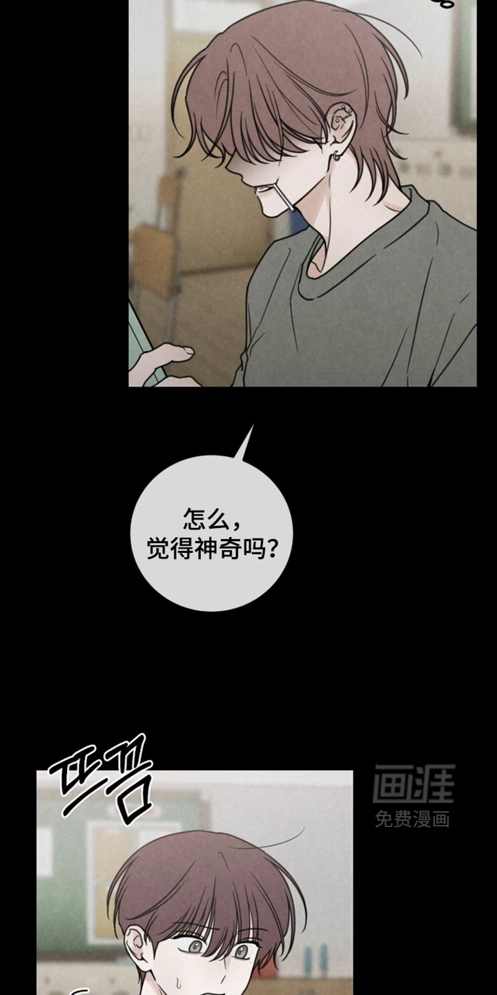 第52话17