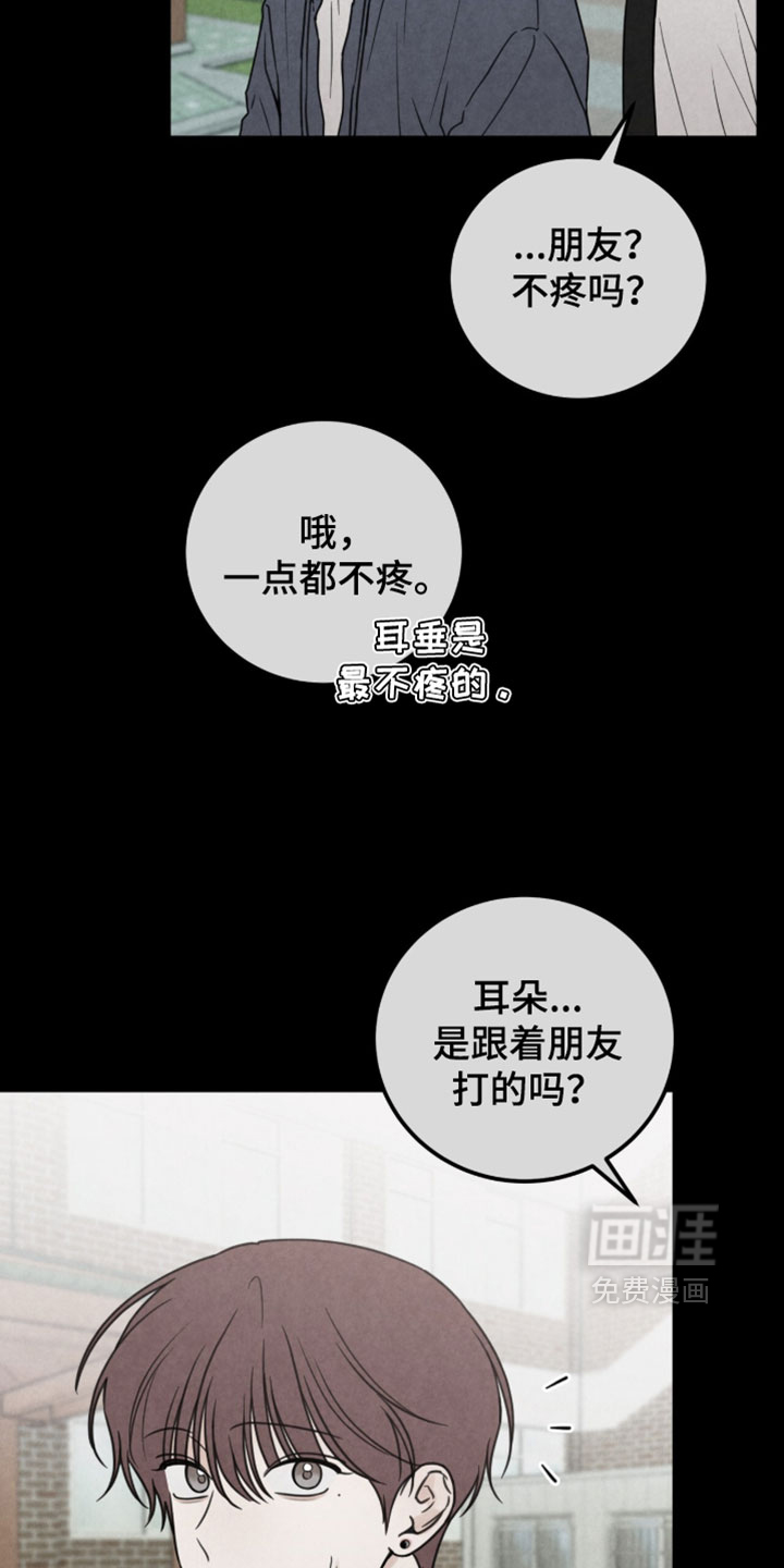 第52话28