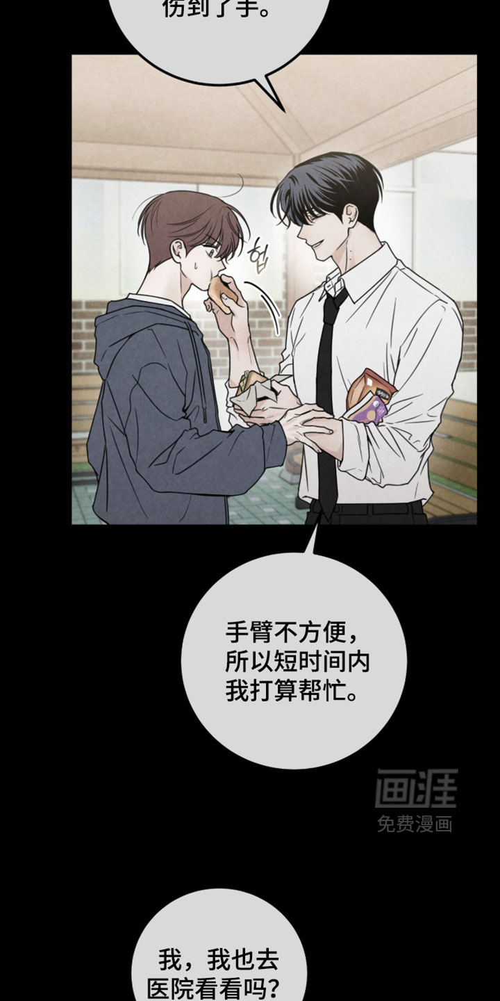 第52话10