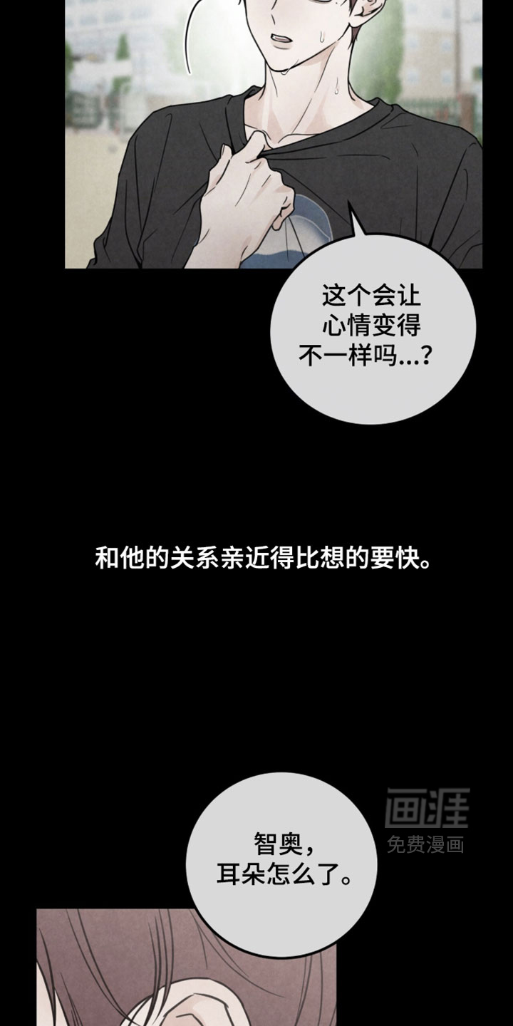 第52话26