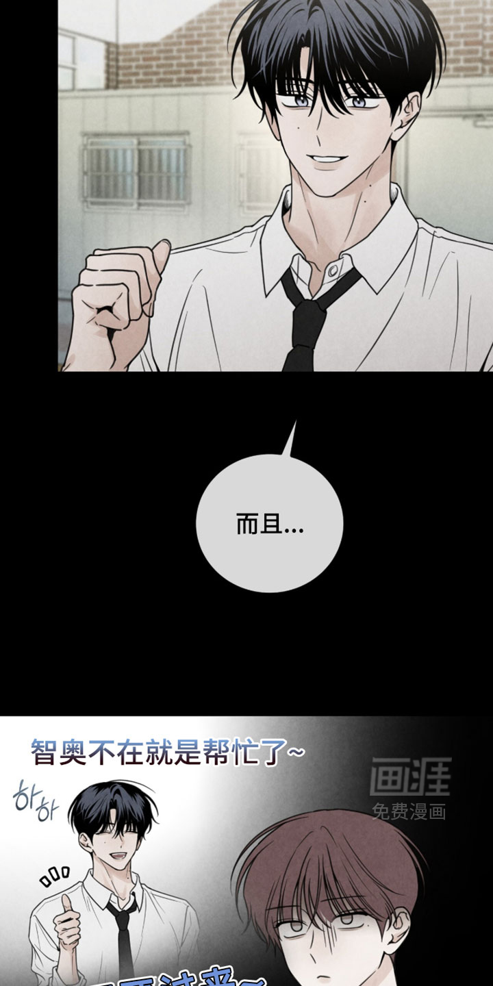 第52话12