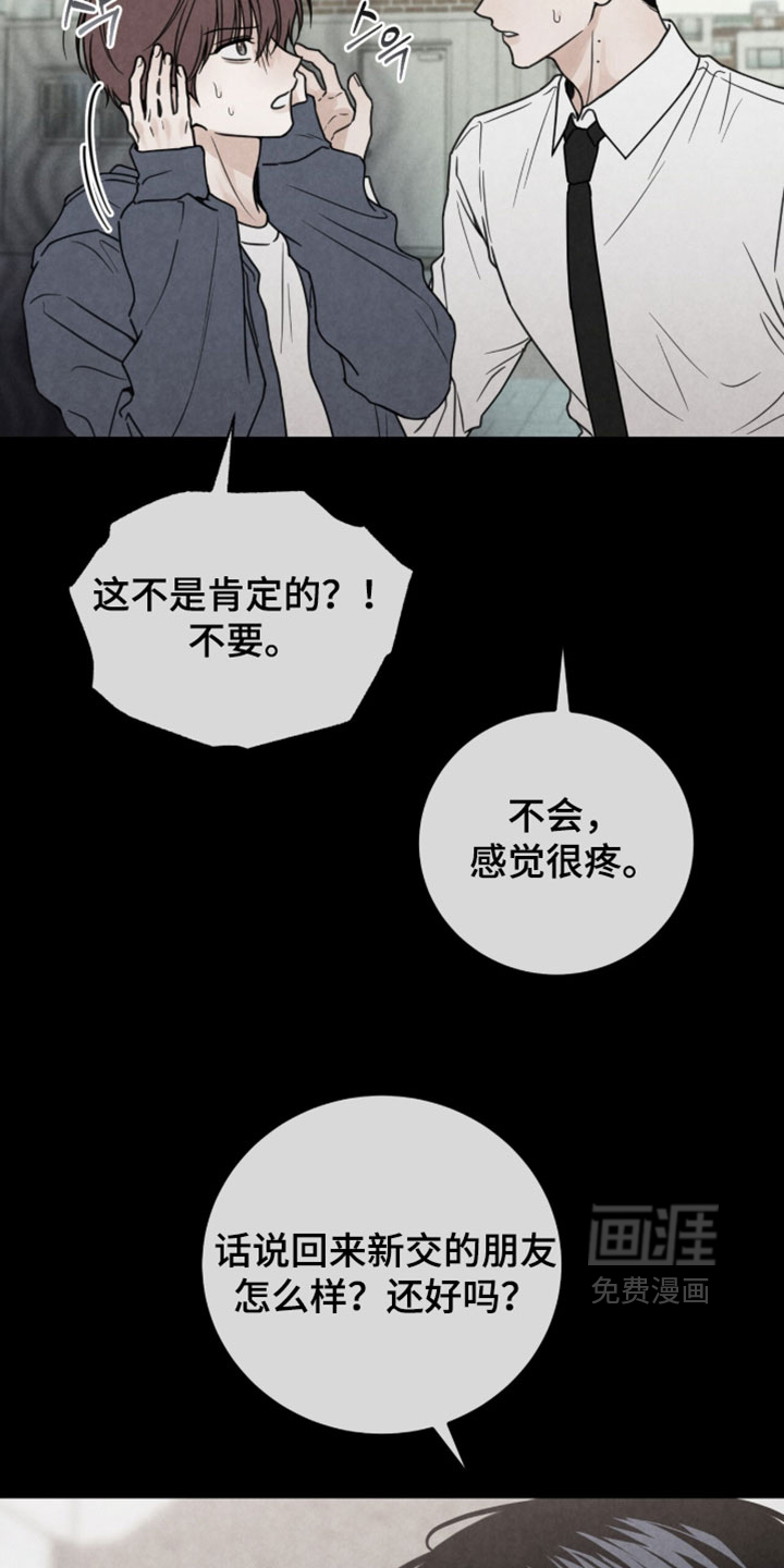 第52话30